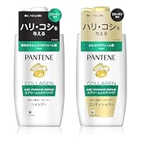 パンテーン モイストスムースリペア シャンプー & コンディショナー 合計16個 パンテーン / パンテーン モイストスムースリペア シャンプー